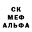 Альфа ПВП Crystall Arkadiy Bondarenko